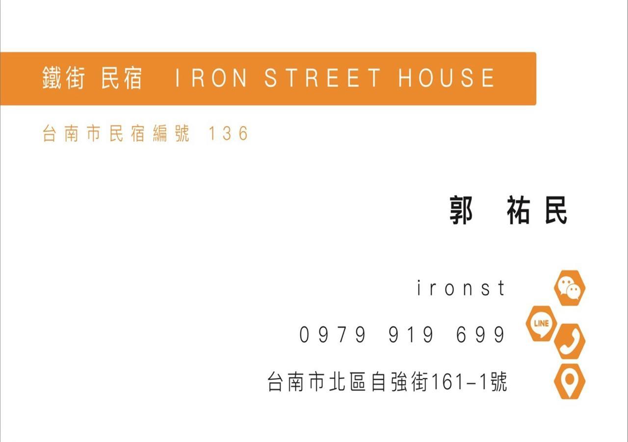 Appartement Iron St. House à Tainan Extérieur photo